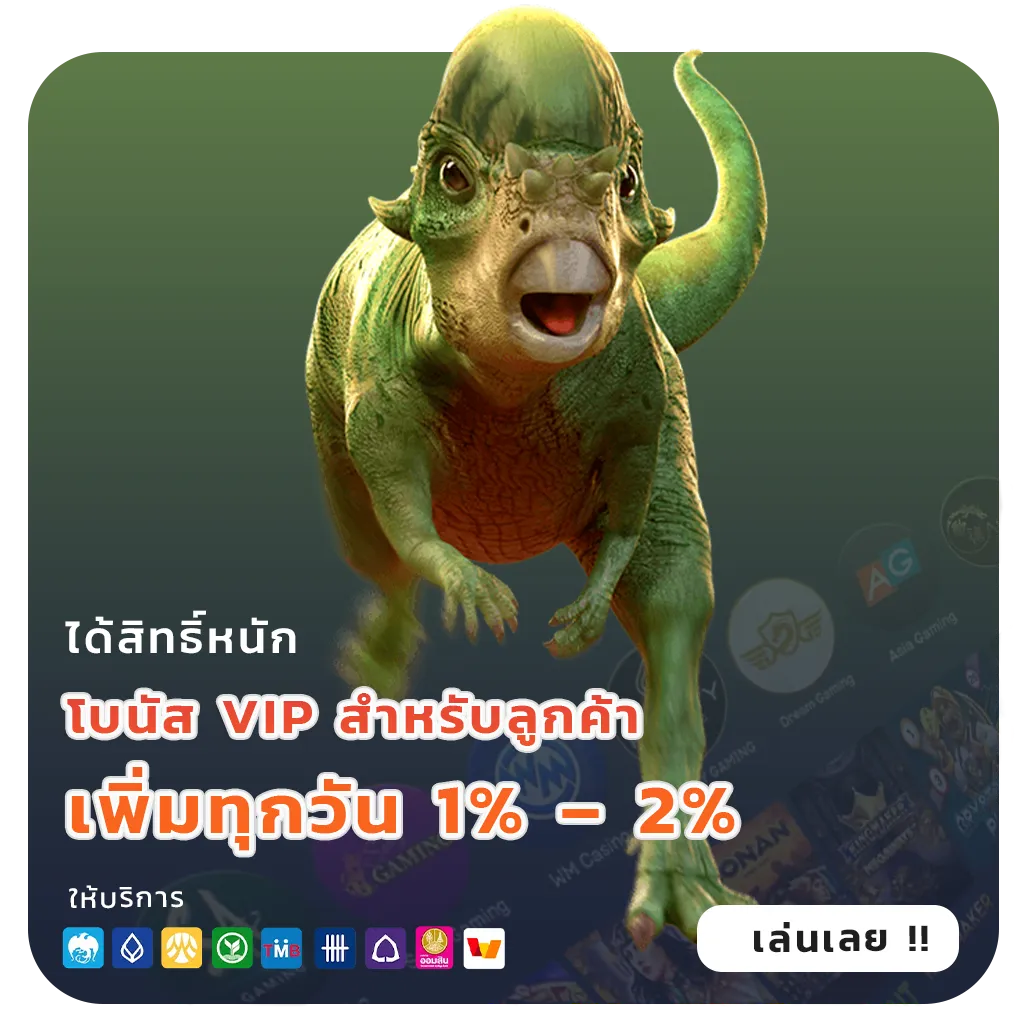 chicago 69 เล่นง่าย